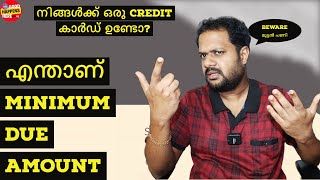 MINIMUM AMOUNT DUE എന്ന ചതിക്കുഴി  CREDIT CARD STATEMENT EXPLAINED  CORRECT BILL PAYMENT METHOD [upl. by Hiett456]