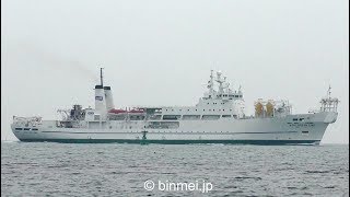 KDDI OCEAN LINK  KDDI cable layer ship  2017 [upl. by Flip]