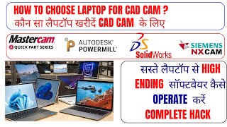 BEST LAPTOP FOR CAD CAM  LAPTOP FOR MASTERCAM  SOLIDWORKS  POWRMILL  NX CAD CAM  AUTOCAD [upl. by Aicac]