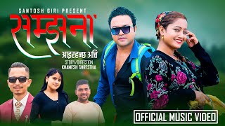 Samjhana Aairahanchha Atti  Suraj Budhathoki • Ranjita • Sanjib • Yashu • Santos • New Nepali Song [upl. by Griz]