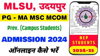 MLSU PG Admission Form Kaise bhare 2024  Ma MSc MCom  MLSU Admission Form [upl. by Koenraad920]