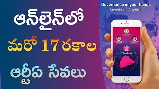 How to Get Any Vehicle Driving license Learner license RC in T App Folio  Tech Patashala [upl. by Duarte215]