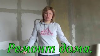 Ремонт и восстановление старого дома своими руками [upl. by Win]