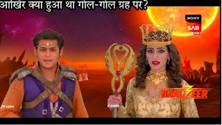 baalveer Part 1 episode 1112 kya hua gol gol grah per [upl. by Nosimaj]