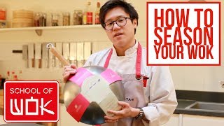 How to Season a Wok  School of Wok Wok Care Series [upl. by Tarryn813]