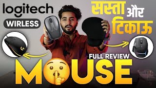 Logitech Wireless Mouse Review  Logitech [upl. by Yuille]