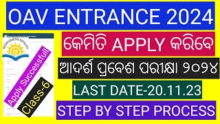 OAVS ENTRANCE EXAM 2024 APPLY ONLINEHOW TO APPLY OAVS ENTRANCE EXAM 2024OAV ENTRANCE APPLY ONLINE [upl. by Hawley]