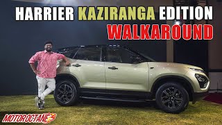 Tata Harrier Kaziranga  THESE features ROCK [upl. by Barcus]