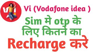 vi ka sabse sasta recharge plan  vi sms pack plan vi sim mai otp ke liye recharge [upl. by Maro935]