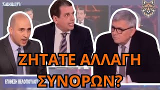 ΜΠΑΧΑΛΟ με ΜΠΟΓΔΑΝΟ  ΚΑΙΡΙΔΗ και ΧΑΤΖΗ για Β Ήπειρο [upl. by Nylsoj]