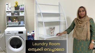 Laundry Room Organization Ideas Malayalam  Small Budget Friendly Makeover Utility Area [upl. by Uund]