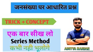 SURDS AND INDICES BY ADITYA RANJAN SIR SSC CGL trending maths youtubevideo viralvideo [upl. by Renita]