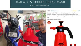 Manual Spray for Car Wash  Balwaan Krishi SP20 [upl. by Elman]