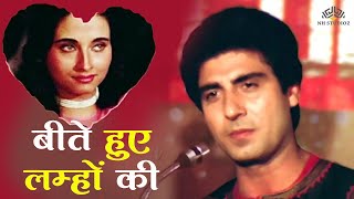 Beete Hue Lamhon Ki  Nikaah 1982  Mahendra Kapoor  Raj Babbar Salma Agha [upl. by Atterrol]