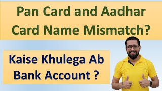 Pan card and Aadhar card name Mismatch kaise Khulega ab bank Account  Pan Mismatch issue resolve [upl. by Aiet504]