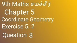 Class 9 Exercise 52 Question 8 [upl. by Aicatsana]