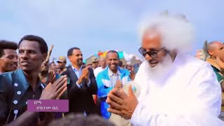 Ethiopian Music  Habtamu Bere Awdamet ሃብታሙ በሬ አዉዳመት  New Ethiopian Music 2018Official Video [upl. by Eigram]