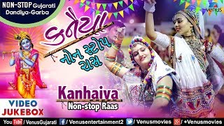 Non Stop Gujarati Dandiya Songs  Kanhaiya  કનૈયા  VIDEO JUKEBOX  Latest Raas Garba Songs 2018 [upl. by Anerat812]