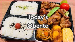 【フードマン弁当】茶色弁当で何が悪い！安くて助かる豚こま肉で唐揚げ♪ [upl. by Andrei]