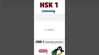 hsk 1 listening practice chinesehsk1exam [upl. by Victorine]