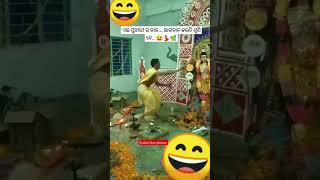 Pujhari ra daka bhagban jaldi suni 😍🌿\ sambalpuri status video  sambalpuri song shortvideo dance [upl. by Monte764]