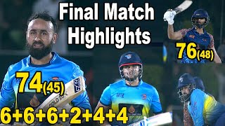 Final Match Highlights  GIC vs ESHAL ASSOCIATES  Ramzan Cricket Tournament 2024 Final [upl. by Meehahs]