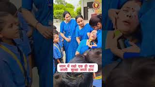 KIDS AWARENESS  SDS SCHOOL  cbseschools mobileban [upl. by Radloff]