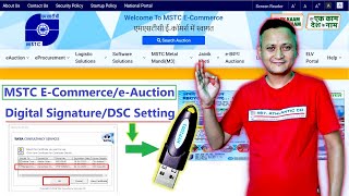 MSTC ECommerce DSC Setting  Internet Explorer Setting  JAVA Setting  dscguru 2023 mstc dsc [upl. by Naloc488]