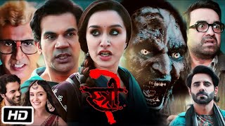 Stree 2 Full HD Movie in Hindi  Rajkummar Rao  Shraddha Kapoor  Pankaj T  Story amp Review [upl. by Bornstein]