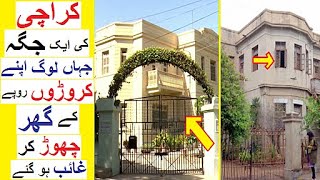 Karachi ki Parsi Colony  Ye log Kahan gye [upl. by Hayarahs]