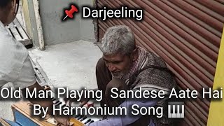 sandese🥰 aate hai harmonium song 🎹🥰 স্যান্ডিস আতে হ্যায় হারমোনিয়াম গান 🎹 सैंडिस आटे है हारमोनियम 🎹 [upl. by Essex]