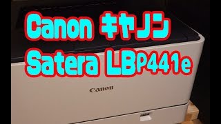 レーザープリンターCanon キヤノンSatera LBP441eを買いました [upl. by Maltzman945]