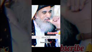 Huzoor ﷺ akhri Nabi hn  Imam Khadim Hussain Rizvi emotional bayan 🔥💯 [upl. by Omsoc]