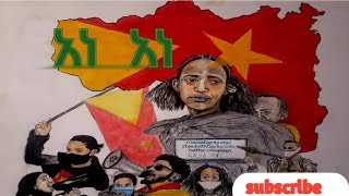 አነ አነ ደፊረ ዶ ክብል እንኳዕ ተሰውኡ  Ephrem amare ane anemusic clips habesha viralvideo tigrigna [upl. by Trudnak]