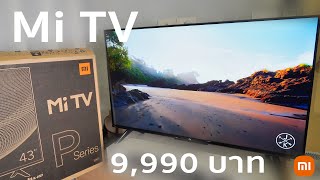 Unbox ติดตั้งทีวี Mi TV P1 จอ 4K สีสวยสด รองรับ Google สั่งงานอุปกรณ์ Smart Home ระบบเสียง Dolby [upl. by Risan350]