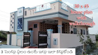 30 x 45 east facing 2bhk house plan with real walkthrough  3 cents house plan  single storey [upl. by Nathanil517]