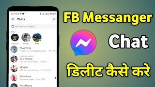 Facebook Message Chat Delete  Facebook Chat Message All Delete [upl. by Aenal]