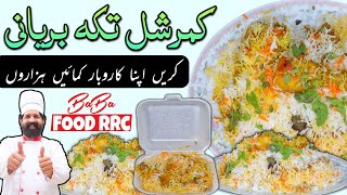 Chicken tikka Biryani Restaurant Style  Special BBQ Chicken Biryani  تکہ بریانی  By BaBa Food RRC [upl. by Alleuqcaj223]