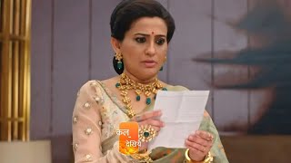 Neelam Read Laxmis Pregnancy Report  Bhagya Laxmi  Upcoming twist [upl. by Isabella]