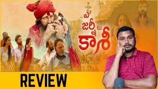 A Journey To Kasi Movie Review  A A Journey To Kasi Movie Review In Telugu [upl. by Cherye]