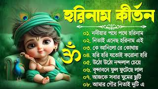 Bengali Horinam Kirton Song মধুর সুরে রাধে কৃষ্ণা গান Provati Kirton Bengali SOng Horinam Song [upl. by Ilecara32]