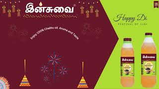 INSUVAI COLD PRESSED SESAME OIL  HAPPY DIWALI TO ALL [upl. by Gnuh]