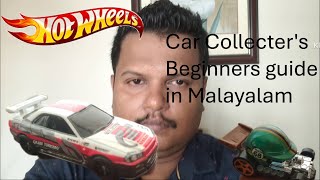 Hotwheels Car Collection Beginner Guide in Malayalamമലയാളംfor Hotwheel Car Collecter [upl. by Oren]