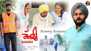 Rakhdi Official Video  Remmy Romana  Dhillon Bathinde Wala  New Punjabi Song 2024 [upl. by Shiller]