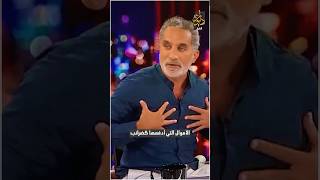 باسم يوسف أنا الآن كمواطن أمريكي أدفع ضرائب من أجل أن يعيش اليهود بأمان [upl. by Tterag]