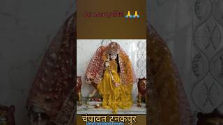 purnagirimandir tanakpur banbasa champawat uttarakhand devbhoomi viralvideo [upl. by Ule651]