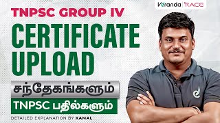 TNPSC GROUP 4 CERTIFICATE UPLOAD  DOUBTS AND ANSWERS BY TNPSC  SESSION BY KAMAL SIR [upl. by Nnylsaj]