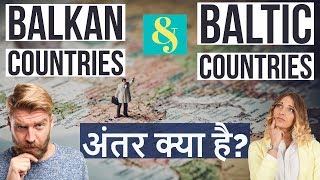 Balkan and Baltic Countries  अंतर क्या है Geography  What is the difference  interesting facts [upl. by Laith]