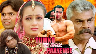 Suryavanshi  Hindi Full Movie  Salman Khan Sheeba Amrita Singh  Hindi Action Movies [upl. by Resa]