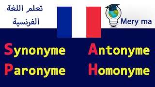 Synonyme Antonyme Paronyme et Homonyme [upl. by Shaia]